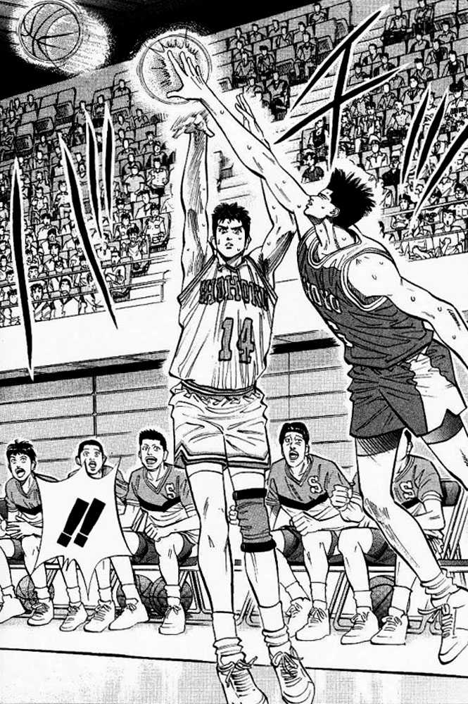 Slam Dunk, Chapter 92 image 12